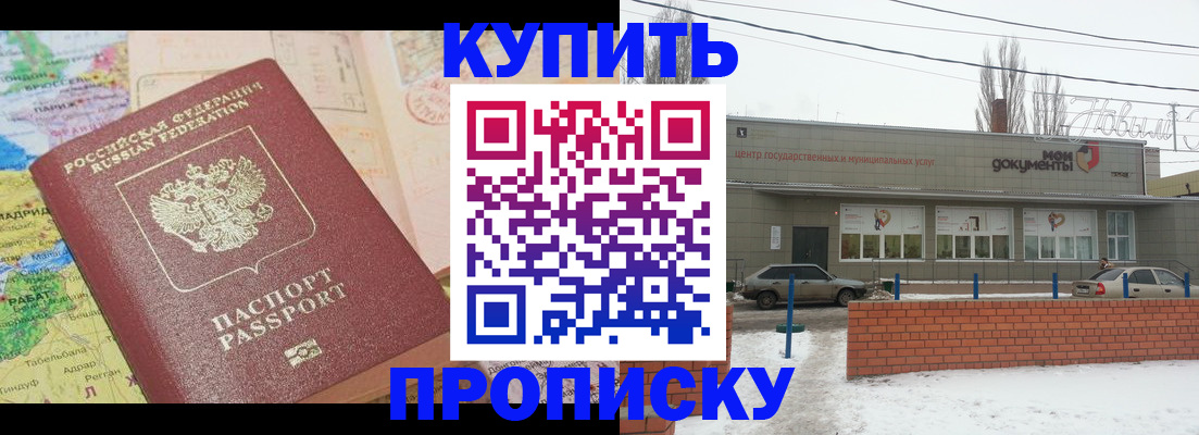 регистрация для дет. сада в Радужном